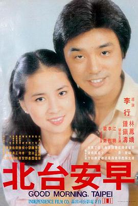 日韩电影免费观看高清完整版 在线观看 新片