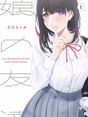 日韩电影免费观看 完整版在线 新世界